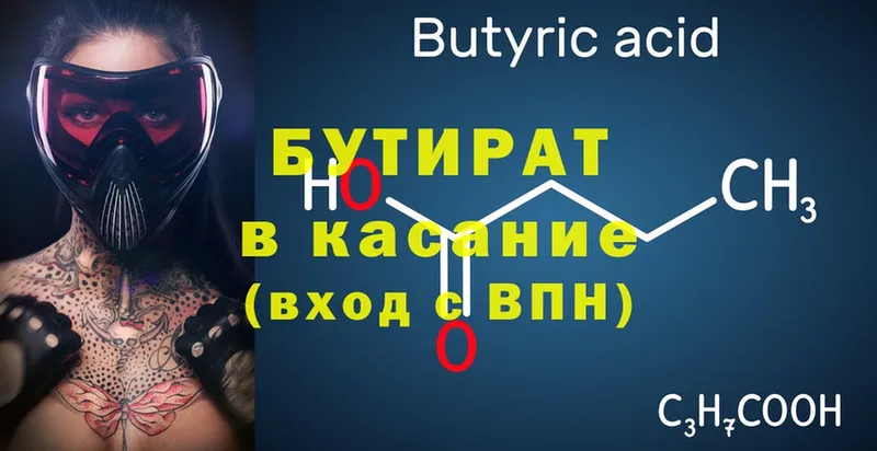 Наркота Чистополь COCAIN  Амфетамин  Марихуана  Псилоцибиновые грибы  ОМГ ОМГ зеркало  ГАШ 