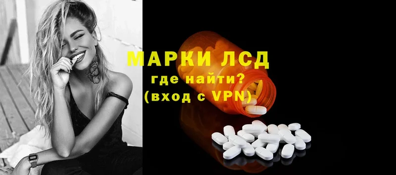 купить  цена  Чистополь  сайты даркнета какой сайт  Лсд 25 экстази ecstasy 